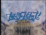tl_files/sailor-galaxy/anime/original/opening-ending-eyecatch/022-Sailor Stras opening2.JPG